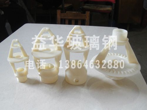 冷卻塔專(zhuān)用噴頭